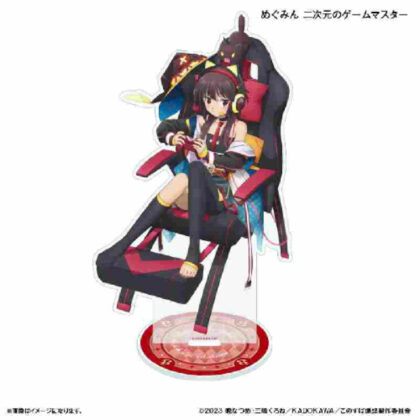 (s)この素晴らしい世界に爆焔を! BIGアクリルスタンド めぐみん 二次元のゲームマスター 送料別880円