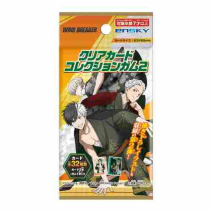TVアニメ『WIND BREAKER』 クリアカードコレクションガム2【通常版】