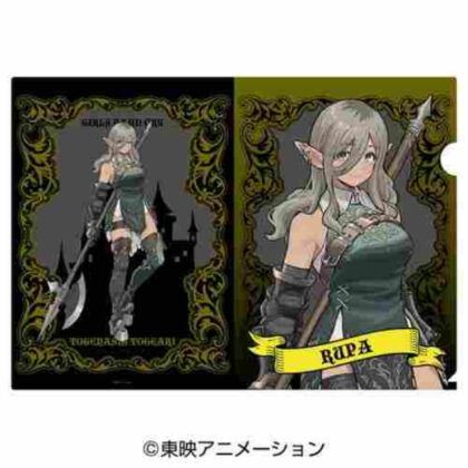 ガールズバンドクライ A4クリアファイル(RPG風) 5ルパ