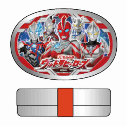 (s)ウルトラヒーローズ アルミ子供弁当箱M AL-5(仕切付)(2025年7月版) 送料別880円