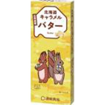 道南 北海道キャラメルバター １８粒 □お取り寄せ品 【購入入数１２０個】