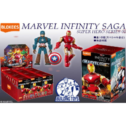 MARVEL INFINITY SAGA 第1弾