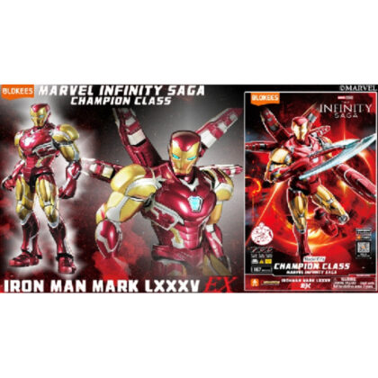 MARVEL INFINITY SAGA アイアンマン マーク85 EX版