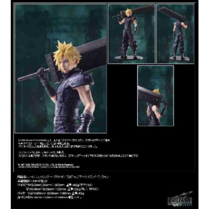 (s)ファイナルファンタジーVII リメイク スタティックアーツ クラウド・ストライフ 送料別880円