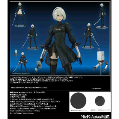 (s)NieR:Automata 2B(ヨルハ 二号B型) DX版 送料別880円