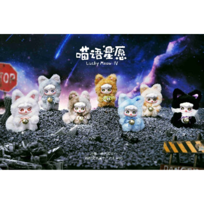 (s)Zhongshan Chengxin star wish(スターウィッシュ)シリーズ トレーディングプラッシュ 送料別880円
