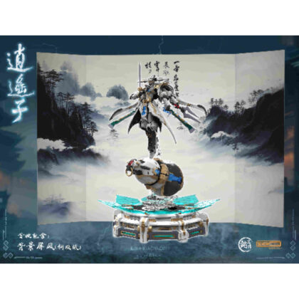 (s)銘匠伝 逍遥子(しょうようし) プラスチックモデルキット 送料別880円