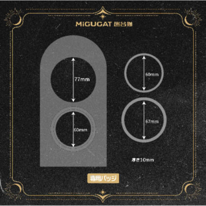 (s)ギャラクシーシーケンスディスプレイフレーム専用バッジ入替えプレート 送料別880円