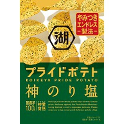 湖池屋 プライドポテト神のり塩５５ｇ □お取り寄せ品 【購入入数１２個】