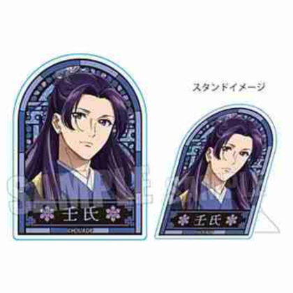 (s)SAKYH-05 スタンディアクリルバッジ 薬屋のひとりごと/壬氏(青) 送料別880円