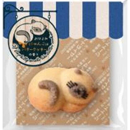 アデリー おひるねにゃんこはバタークッキー シピ □お取り寄せ品 【購入入数２０個】［入荷までお時間がかかります］