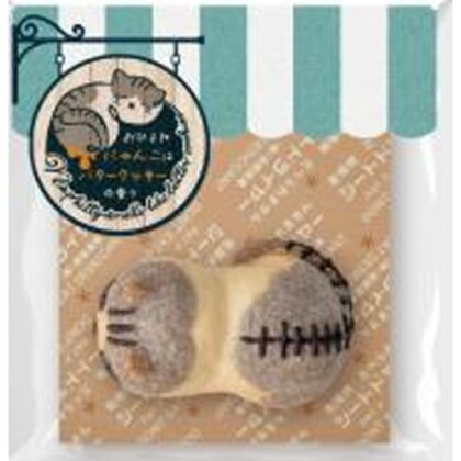 アデリー おひるねにゃんこはバタークッキーミネット □お取り寄せ品 【購入入数２０個】［入荷までお時間がかかります］