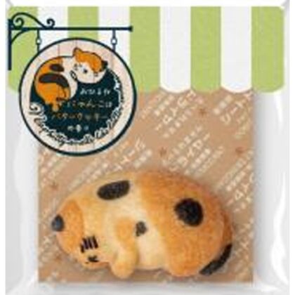 アデリー おひるねにゃんこはバタークッキー ミミ □お取り寄せ品 【購入入数２０個】［入荷までお時間がかかります］