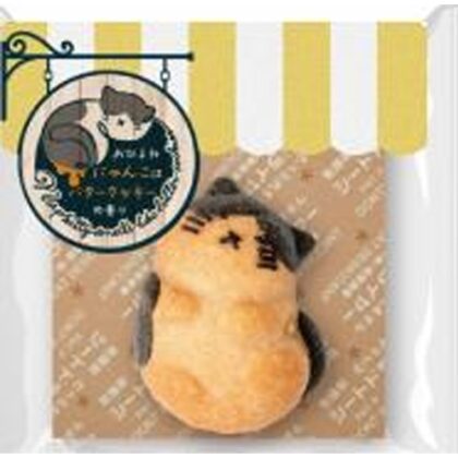 アデリー おひるねにゃんこはバタークッキー ジェニ □お取り寄せ品 【購入入数２０個】［入荷までお時間がかかります］