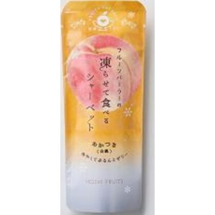 凍らせて食べるシャーベット彩果しずく あかつき △ 【購入入数５個】