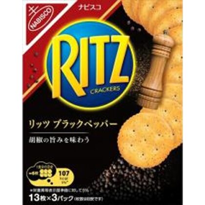 リッツ ブラックペッパー クラッカー１３枚×３Ｐ □お取り寄せ品 【購入入数４０個】