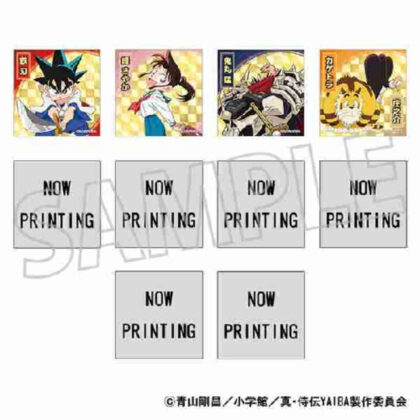 真・侍伝YAIBA ぺたコレクション