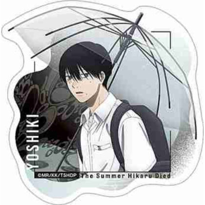 (s)光が死んだ夏 ステッカー よしき 雨の日 送料別880円