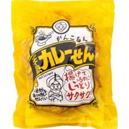 まるせん米菓 半熟カレーせん６５ｇ  【購入入数１２個】