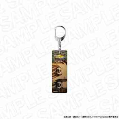 (s)進撃の巨人 The Final Season プレートキーホルダー アルミン 送料別880円