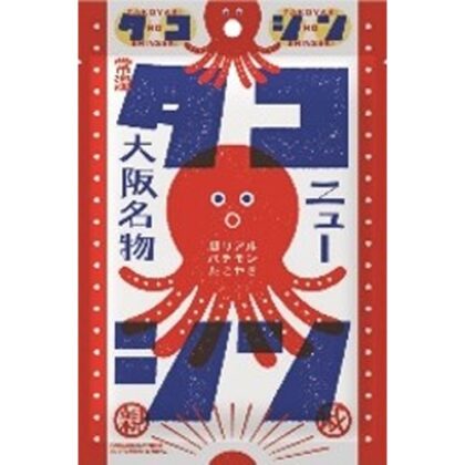 大阪名物 ニュータコシン ４０ｇ  【購入入数１５個】