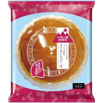 大阪前田 しっとりとしたバニラ香るさつまいもけーき □お取り寄せ品 【購入入数６個】