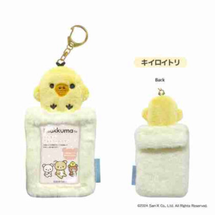リラックマ もふもふフォトKH キイロイトリ