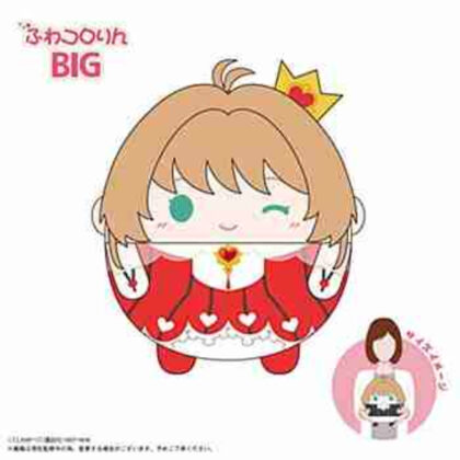 (s)CCS-10 カードキャプターさくら クリアカード編 ふわコロりんBIG C 木之本桜(ロケットビート) 送料別880円