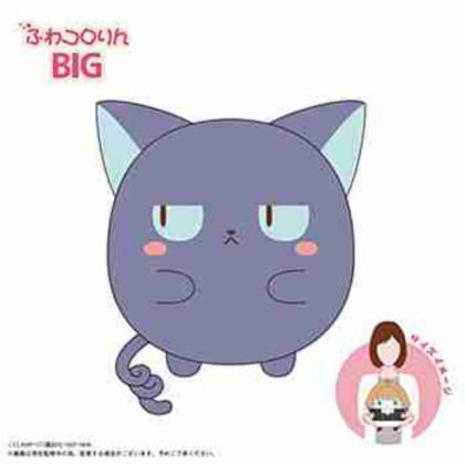 (s)CCS-10 カードキャプターさくら クリアカード編 ふわコロりんBIG E スッピー 送料別880円