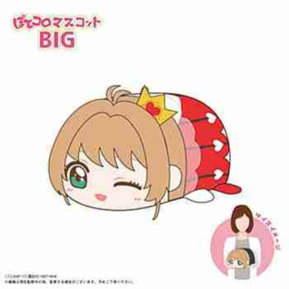 (s)CCS-12 カードキャプターさくら クリアカード編 ぽてコロマスコットBIG C 木之本桜(ロケットビート) 送料別880円
