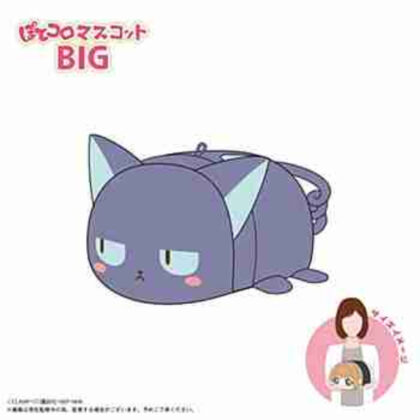 (s)CCS-12 カードキャプターさくら クリアカード編 ぽてコロマスコットBIG E スッピー 送料別880円