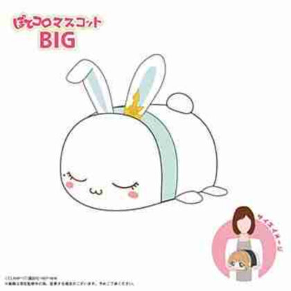 (s)CCS-12 カードキャプターさくら クリアカード編 ぽてコロマスコットBIG F モモ 送料別880円
