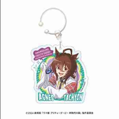 (s)劇場版 ウマ娘 プリティーダービー 新時代の扉 アグネスタキオン アクリルチャーム 送料別880円