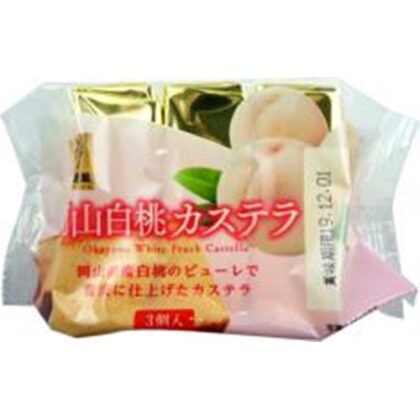 アッシュフードエンターテイメント 岡山白桃カステラ ３個 □お取り寄せ品 【購入入数７２個】