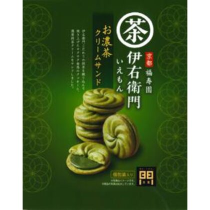 伊右衛門 お濃茶クリームサンド１１９ｇ □お取り寄せ品 【購入入数１０個】