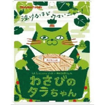 ヤマト わさびのタラちゃん １６ｇ □お取り寄せ品 【購入入数８０個】