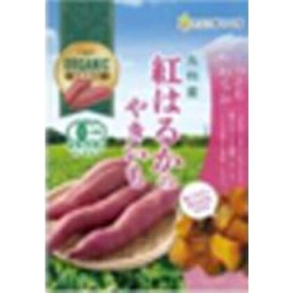 南信州菓子工房 紅はるかのやきいも ４５ｇ □お取り寄せ品 【購入入数６０個】［入荷までお時間がかかります］