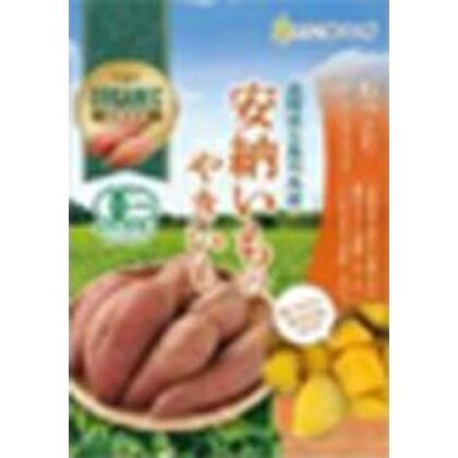 南信州菓子工房 安納芋のやきいも４５ｇ □お取り寄せ品 【購入入数６０個】［入荷までお時間がかかります］