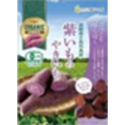 南信州菓子工房 紫いものやきいも４５ｇ □お取り寄せ品 【購入入数６０個】［入荷までお時間がかかります］