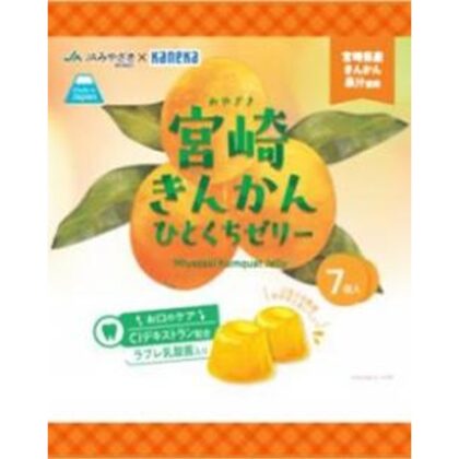 カネカ 宮崎きんかんひとくちゼリー １５４ｇ □お取り寄せ品 【購入入数２０個】