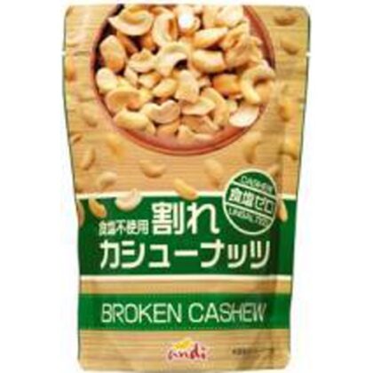 アンディ 割れカシュー 食塩ゼロ１６０ｇ △ 【購入入数３６個】