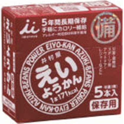 井村屋 えいようかん ３００ｇ 【数量限定】  【購入入数２０個】