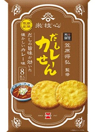 岩塚製菓 だしカレーせん ８枚 【新商品 7/7 発売】  【購入入数１２個】