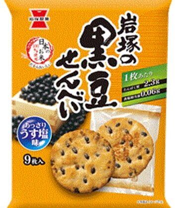 岩塚製菓 黒豆せんべい ９枚 【新商品 6/23 発売】 □お取り寄せ品 【購入入数１２個】