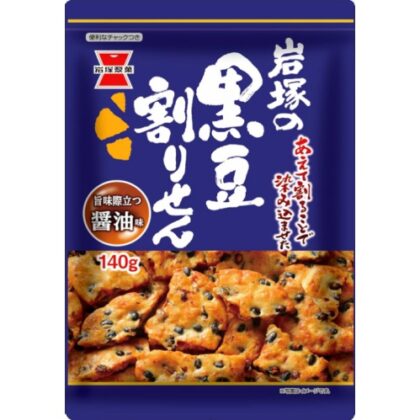 岩塚製菓 黒豆割りせん醤油味１４０ｇ  【購入入数１２個】