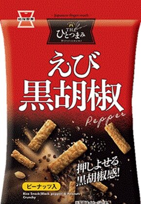 岩塚製菓 ＴＨＥひとつまみえび黒胡椒４５ｇ △ 【購入入数１０個】
