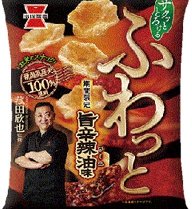岩塚製菓 ふわっと旨辛辣油味 ３０ｇ 【新商品 7/7 発売】  【購入入数１０個】