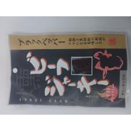 石垣 ビーフジャーキーブラックペッパーＪＰ７ △ 【購入入数１０個】