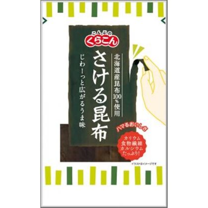 くらこん さける昆布 １０ｇ □お取り寄せ品 【購入入数８０個】