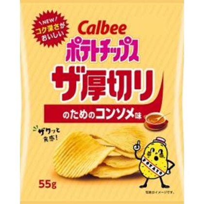 カルビー ザ厚切りのためのコンソメ ５５ｇ △ 【購入入数１２個】